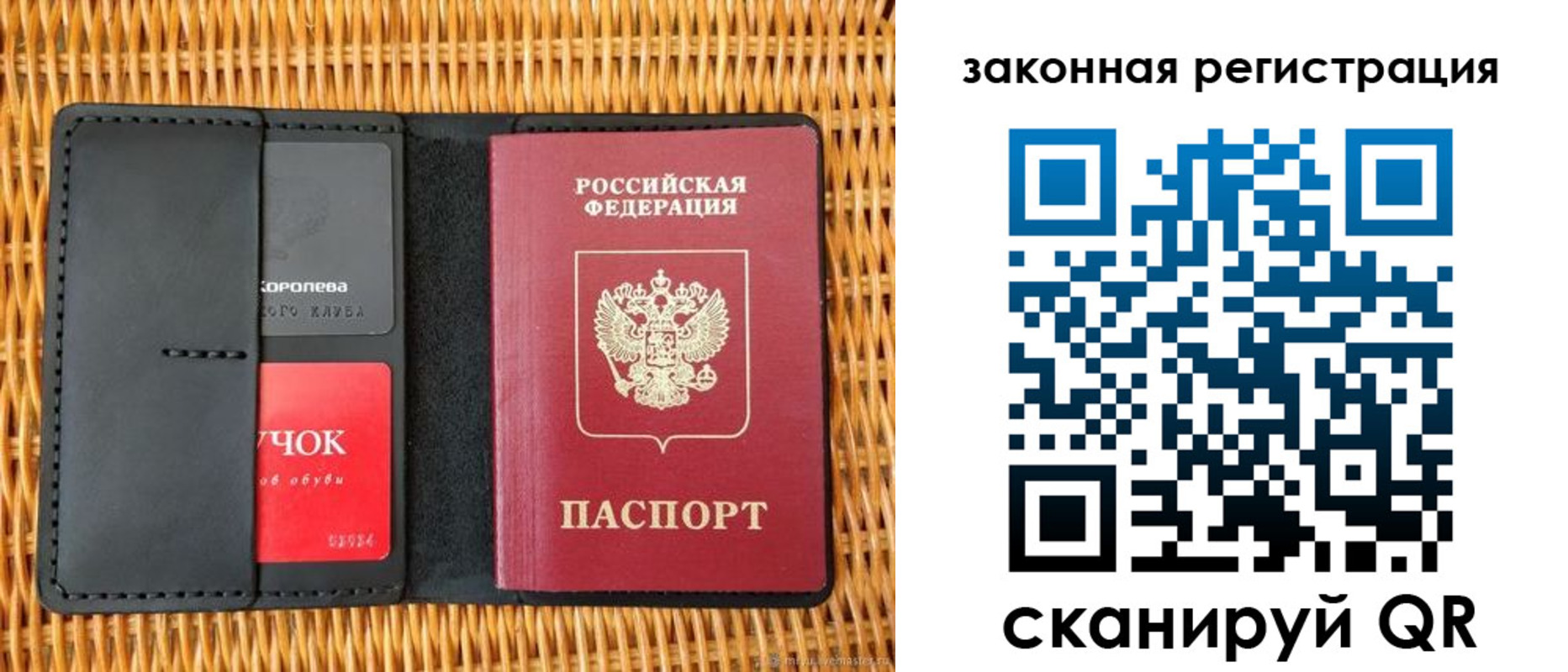 временная регистрация недорого в Чайковском