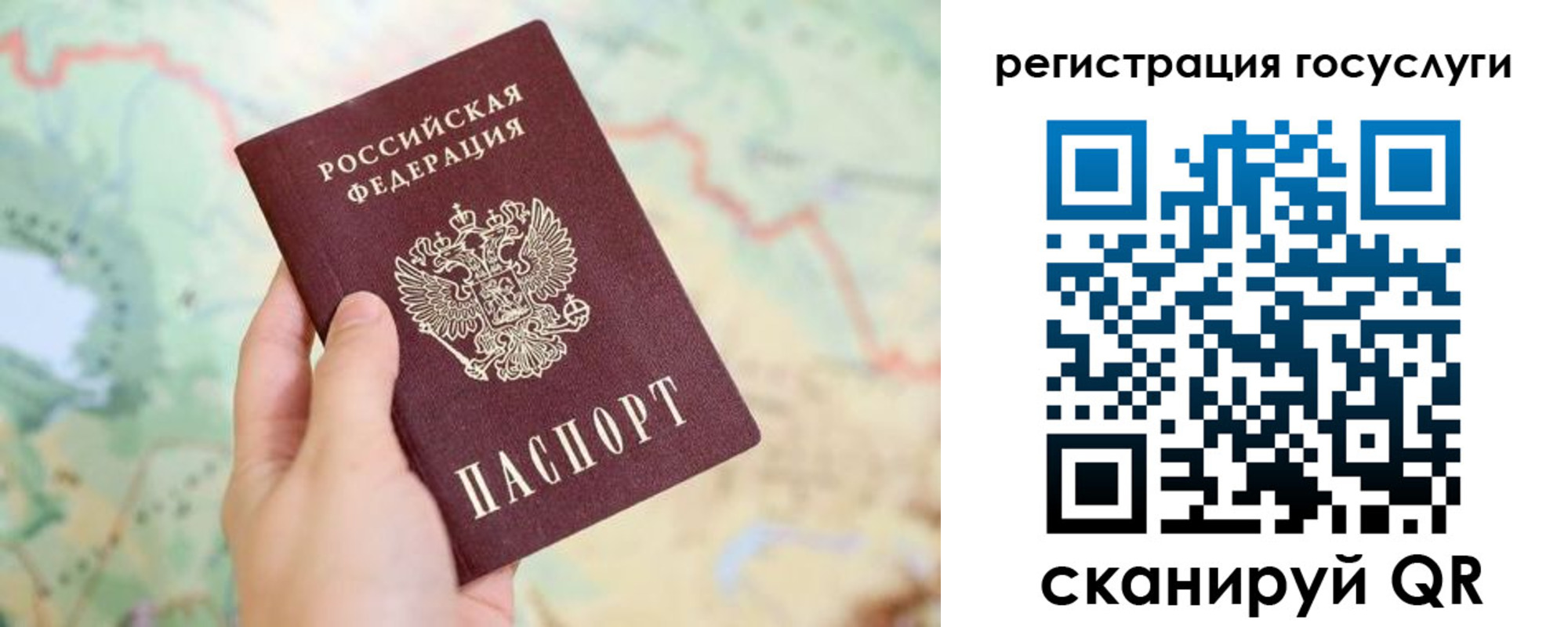 временная регистрация в квартире в Чайковском