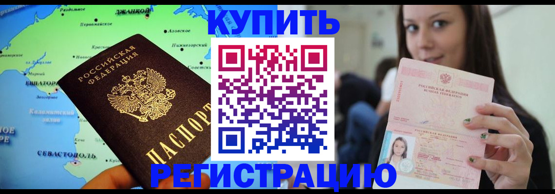 регистрация для дет. сада в Чайковском