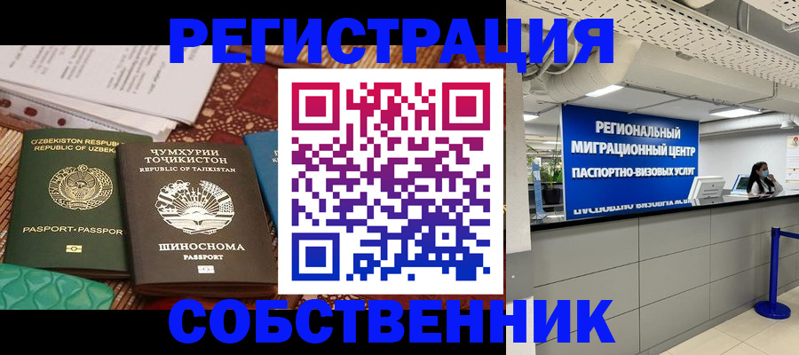 прописка гарантия в Чайковском