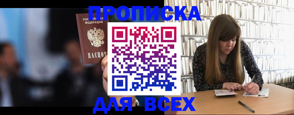 временная регистрация гарантия в Чайковском