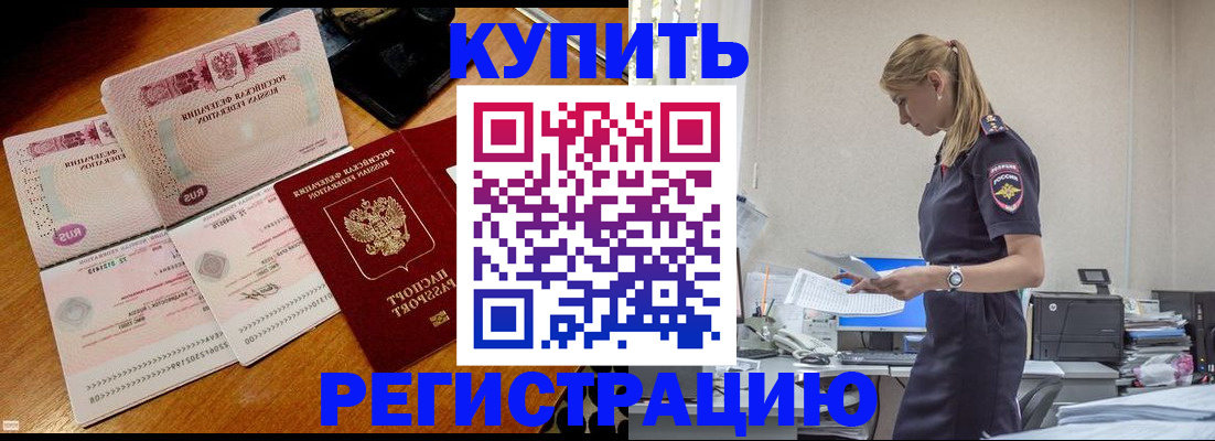 пропишу в квартире в Чайковском